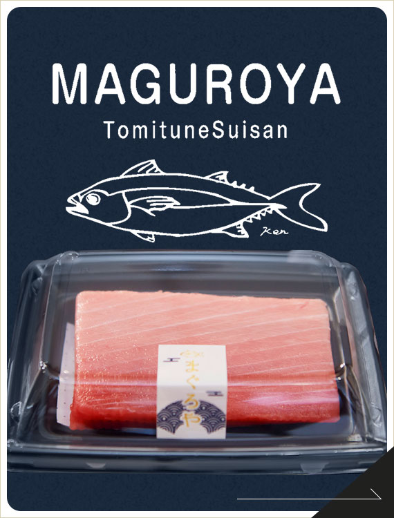 MAGUROYA