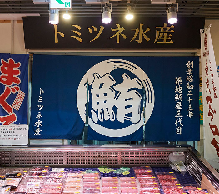 豊洲 築地で最高級アイルランド産天然本マグロの販売 寿司店の仕入れにおすすめ